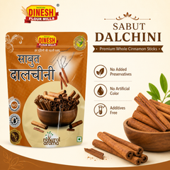 Sabut Dalchini दालचीनी | Cinnamon Sticks