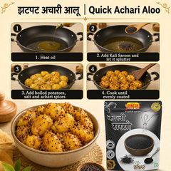 Kali Sarson (काली सरसों) | Whole Black Mustard Seeds