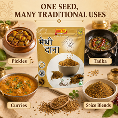 Methi Dana | Whole Fenugreek Seeds | मेथी दाना