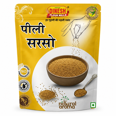 Peeli Sarson (Yellow Mustard Seeds) | पीली सरसों