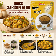 Peeli Sarson (Yellow Mustard Seeds) | पीली सरसों