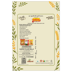 Dinesh Flour Mills product packaging with text and branding on a light background
