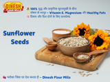 Sunflower Seeds – Unpolished, Raw & Preservative-Free | Dinesh Flour Mills
