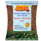 Masoor Dal ( Black )