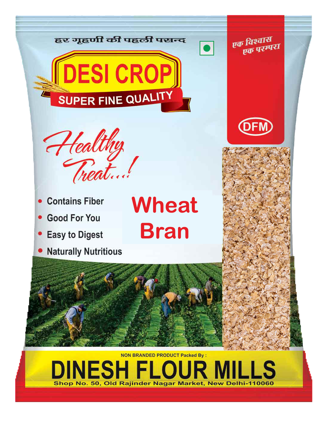 Wheat Bran / Choker - 250Gms