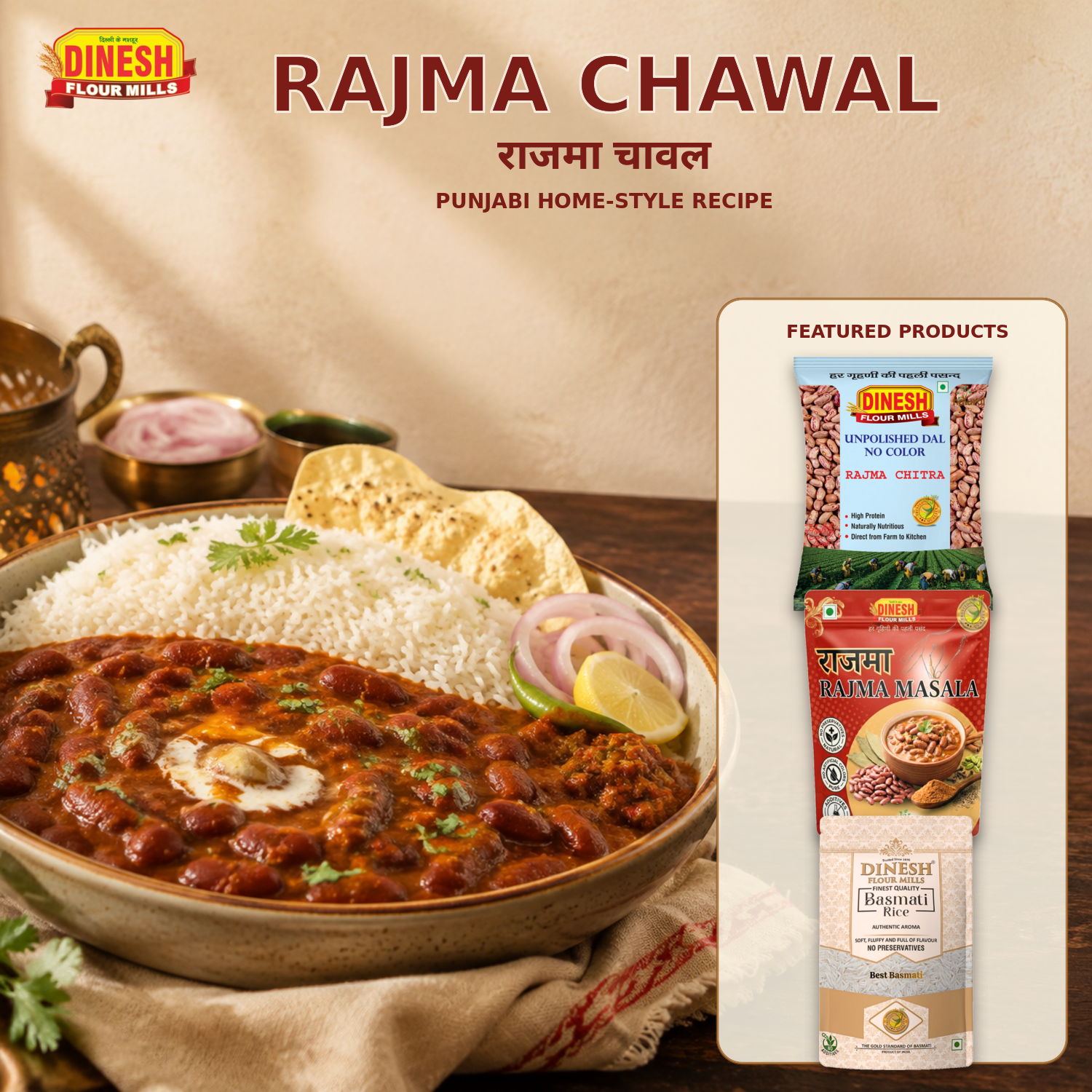 rajma_chawal