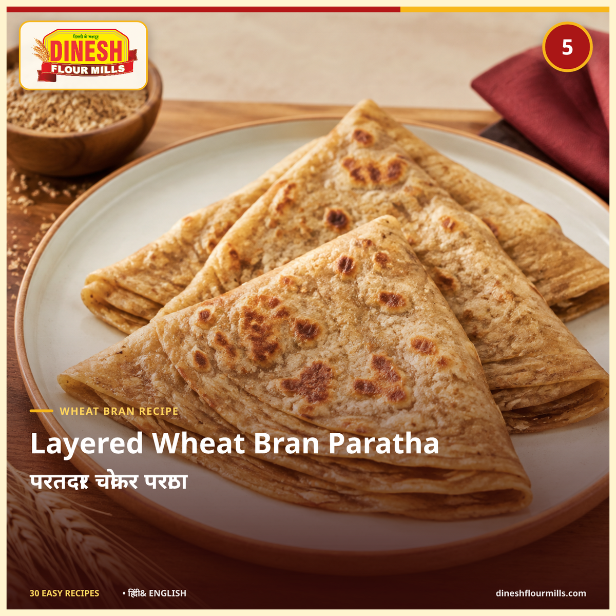 Layered Wheat Bran Paratha recipe - Dinesh Flour Mills