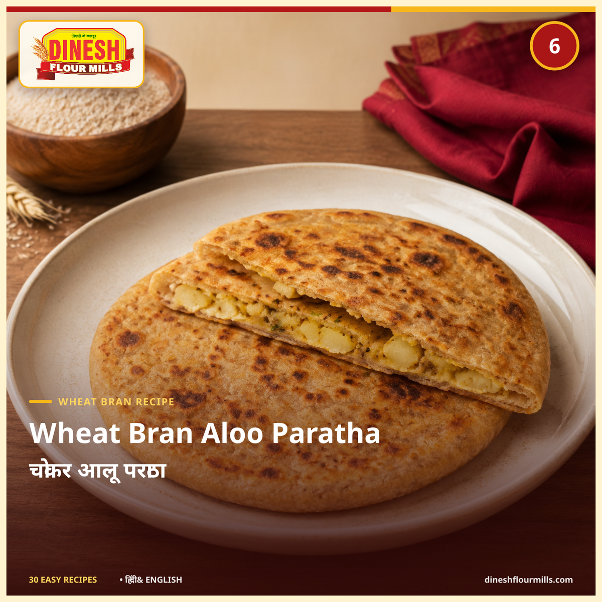 Wheat Bran Aloo Paratha recipe - Dinesh Flour Mills