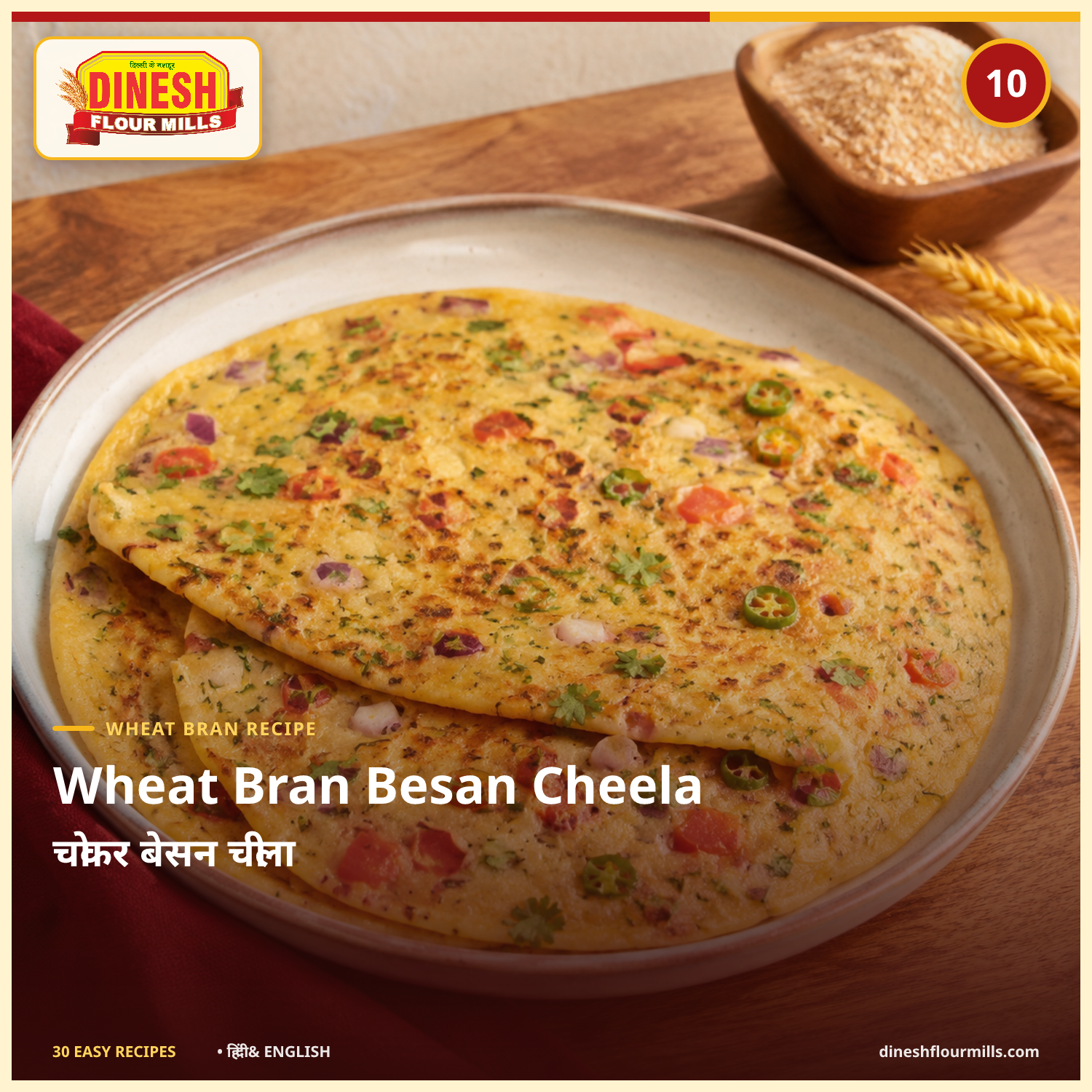 Wheat Bran Besan Cheela recipe - Dinesh Flour Mills