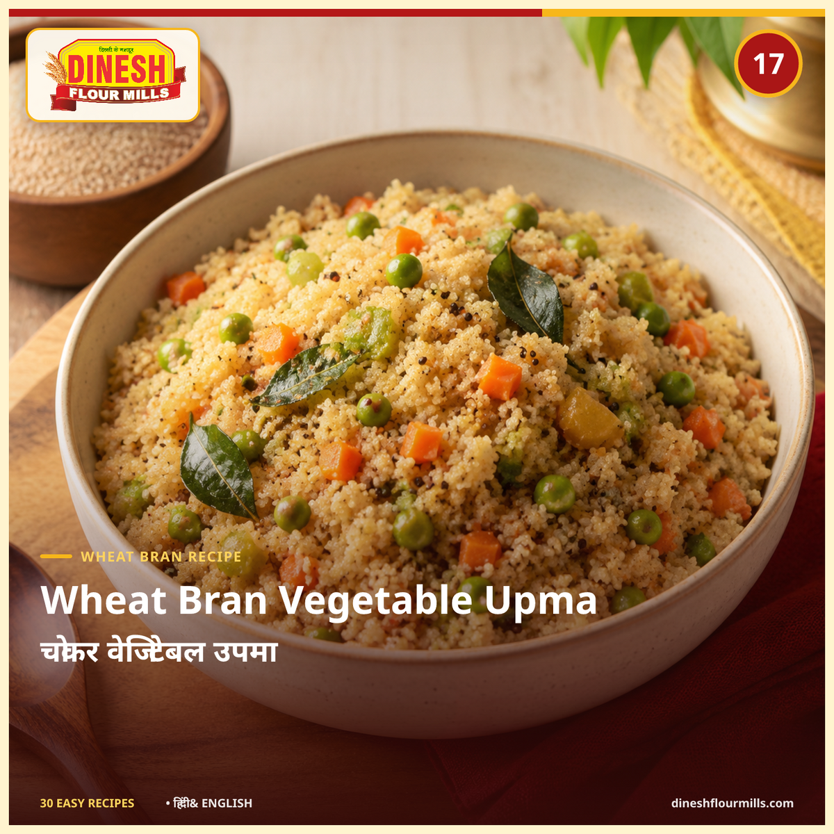 Wheat Bran Vegetable Upma recipe - Dinesh Flour Mills