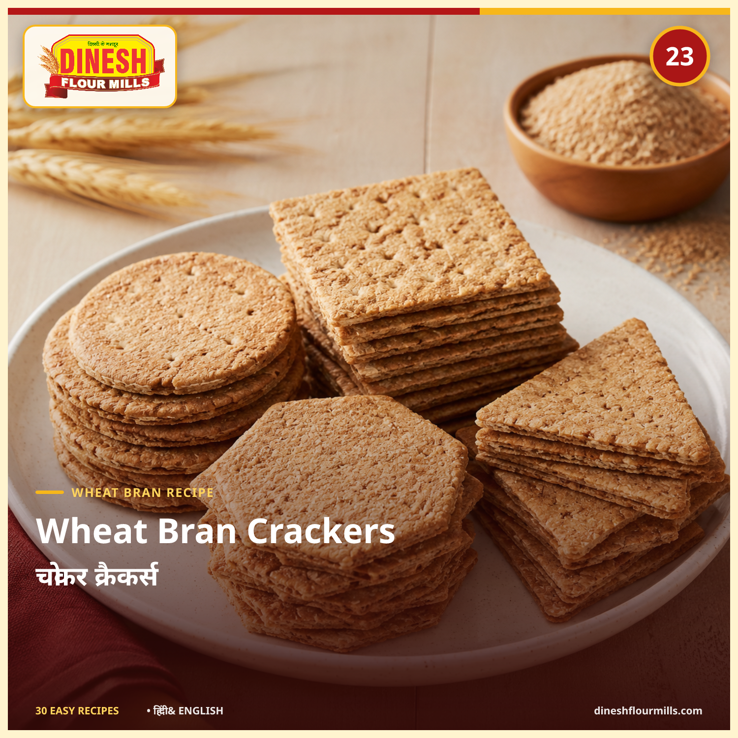 Wheat Bran Crackers recipe - Dinesh Flour Mills