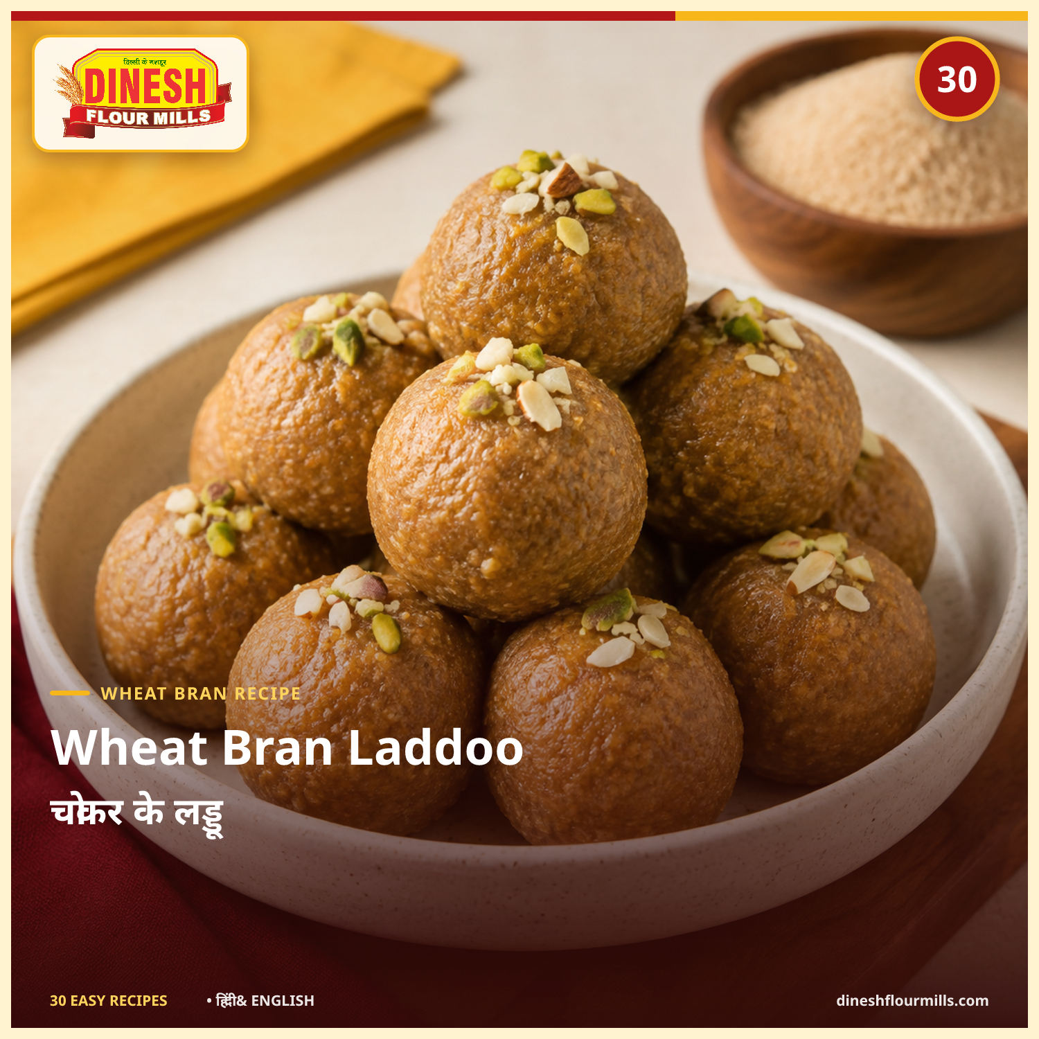 Wheat Bran Laddoo recipe - Dinesh Flour Mills
