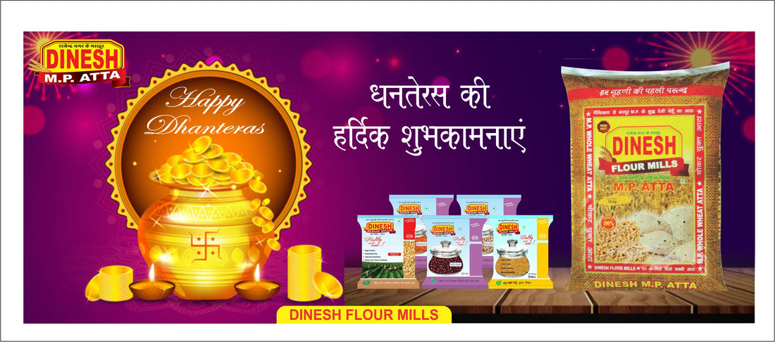 HAPPY DHANTERAS