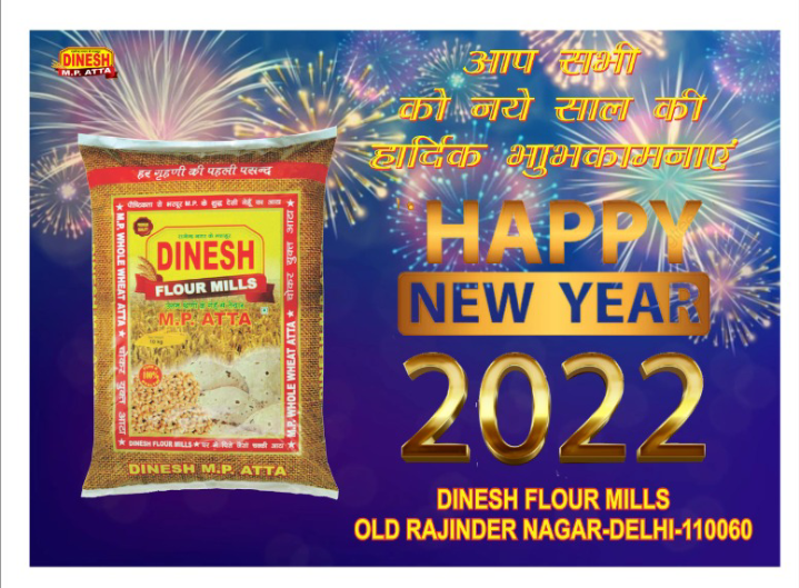 New_Year_2022