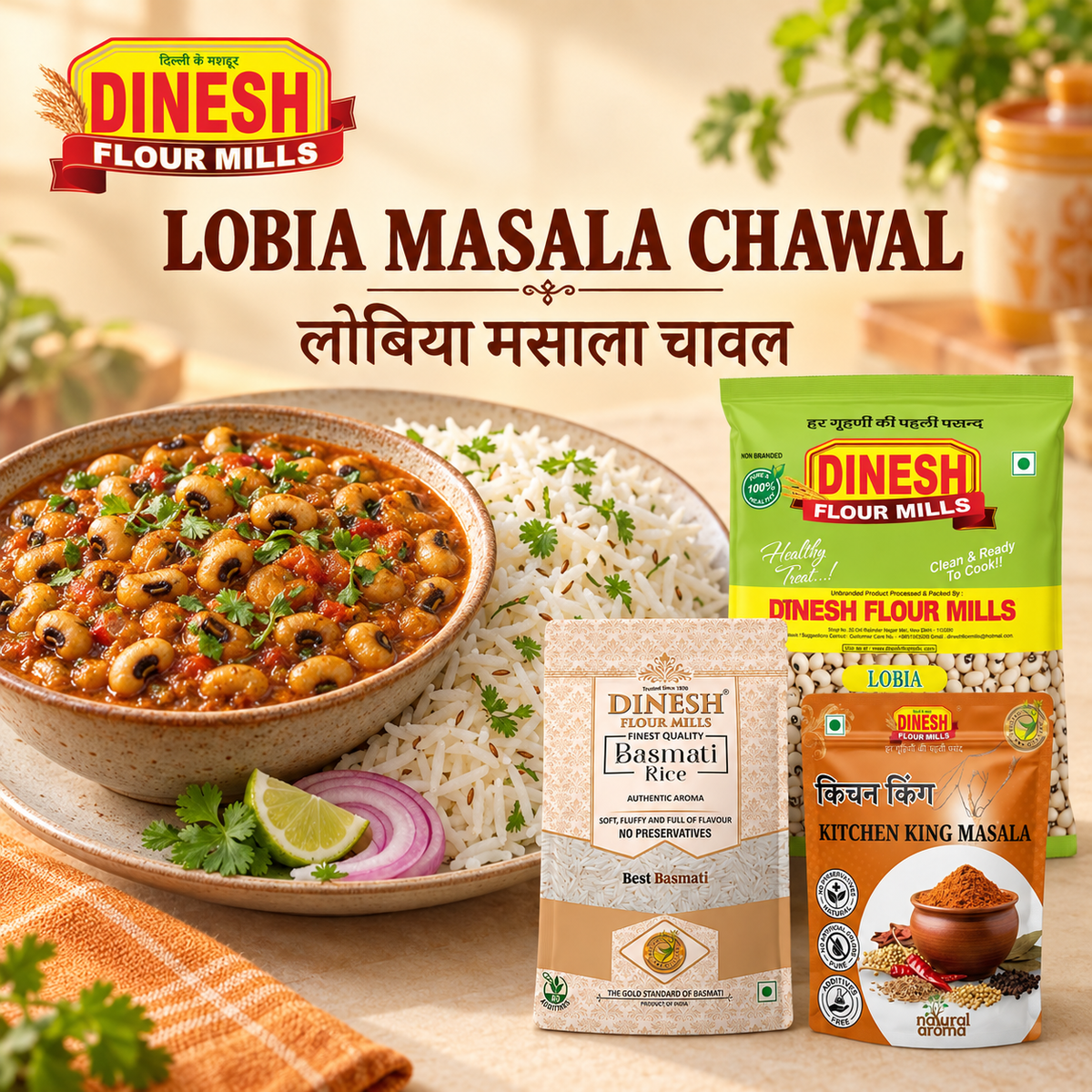 Lobia Masala Chawal with Dinesh Flour Mills White Lobia, Basmati Rice and Kitchen King Masala packets