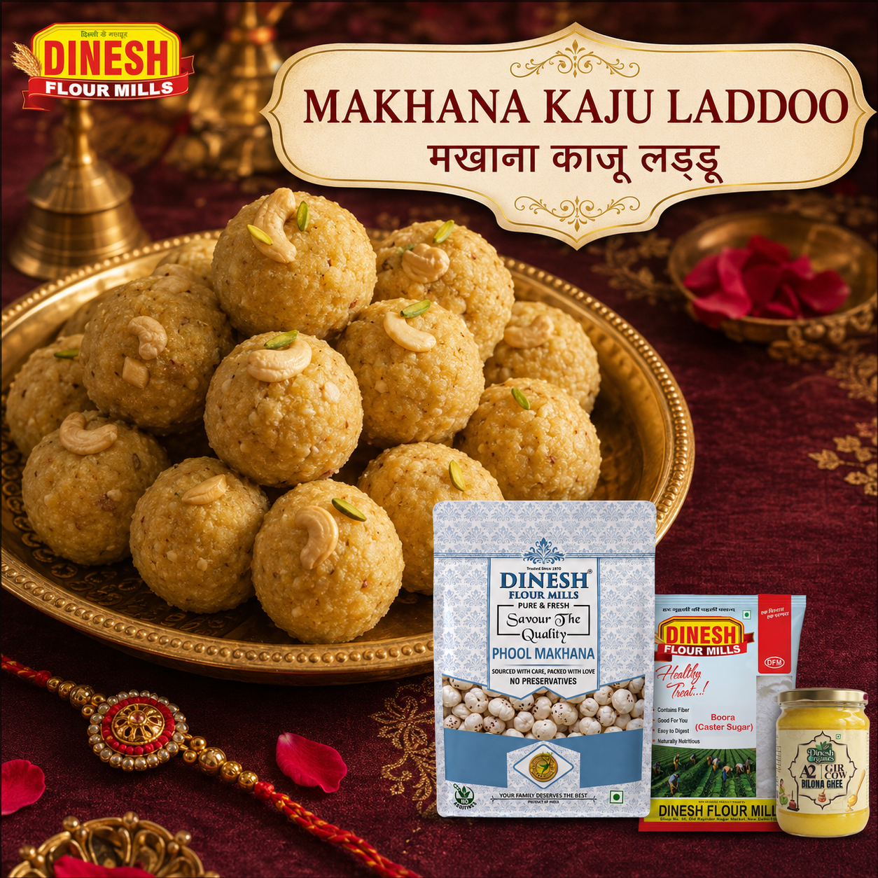Instant Makhana Kaju Laddoo | मखाना काजू लड्डू