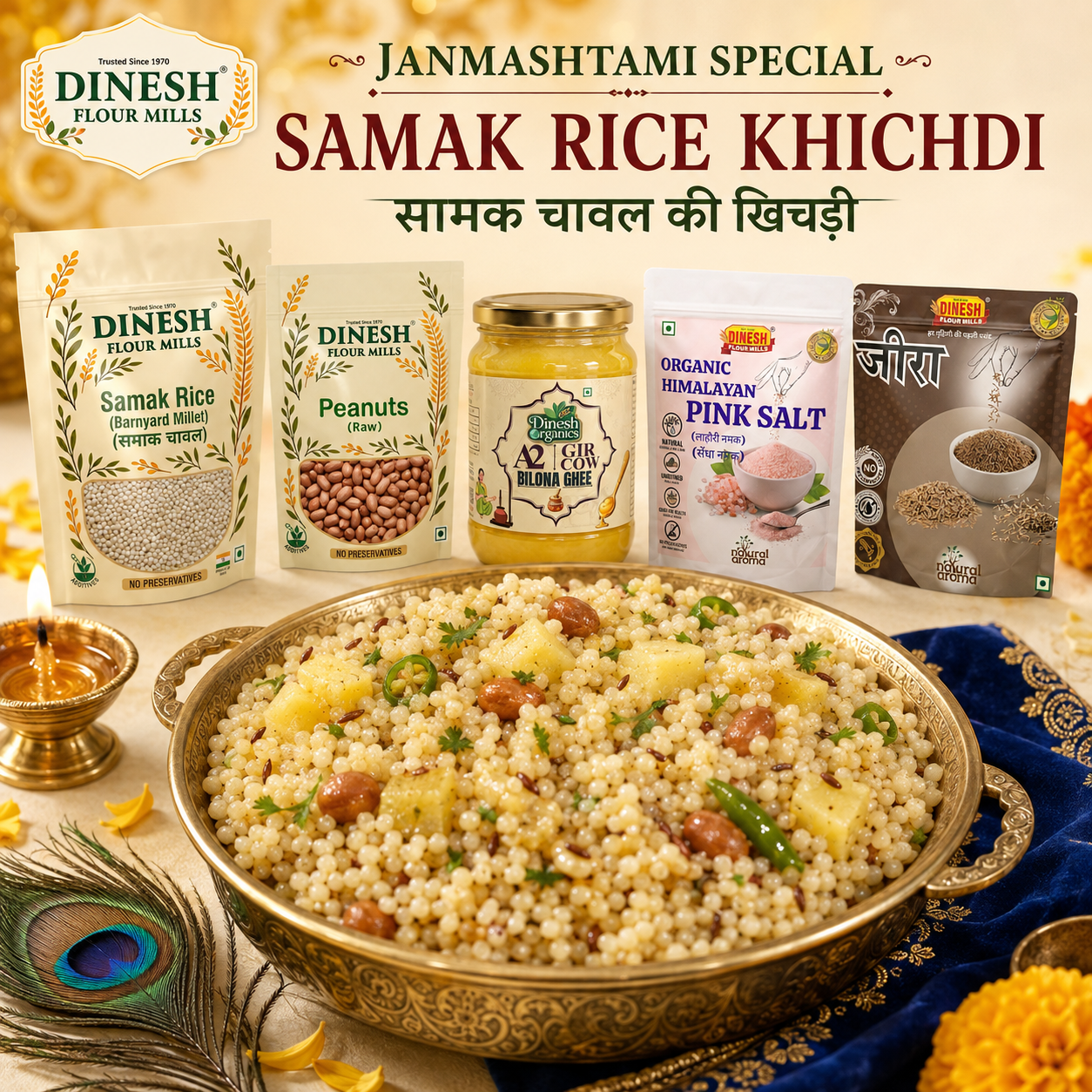 Samak Rice Khichdi
