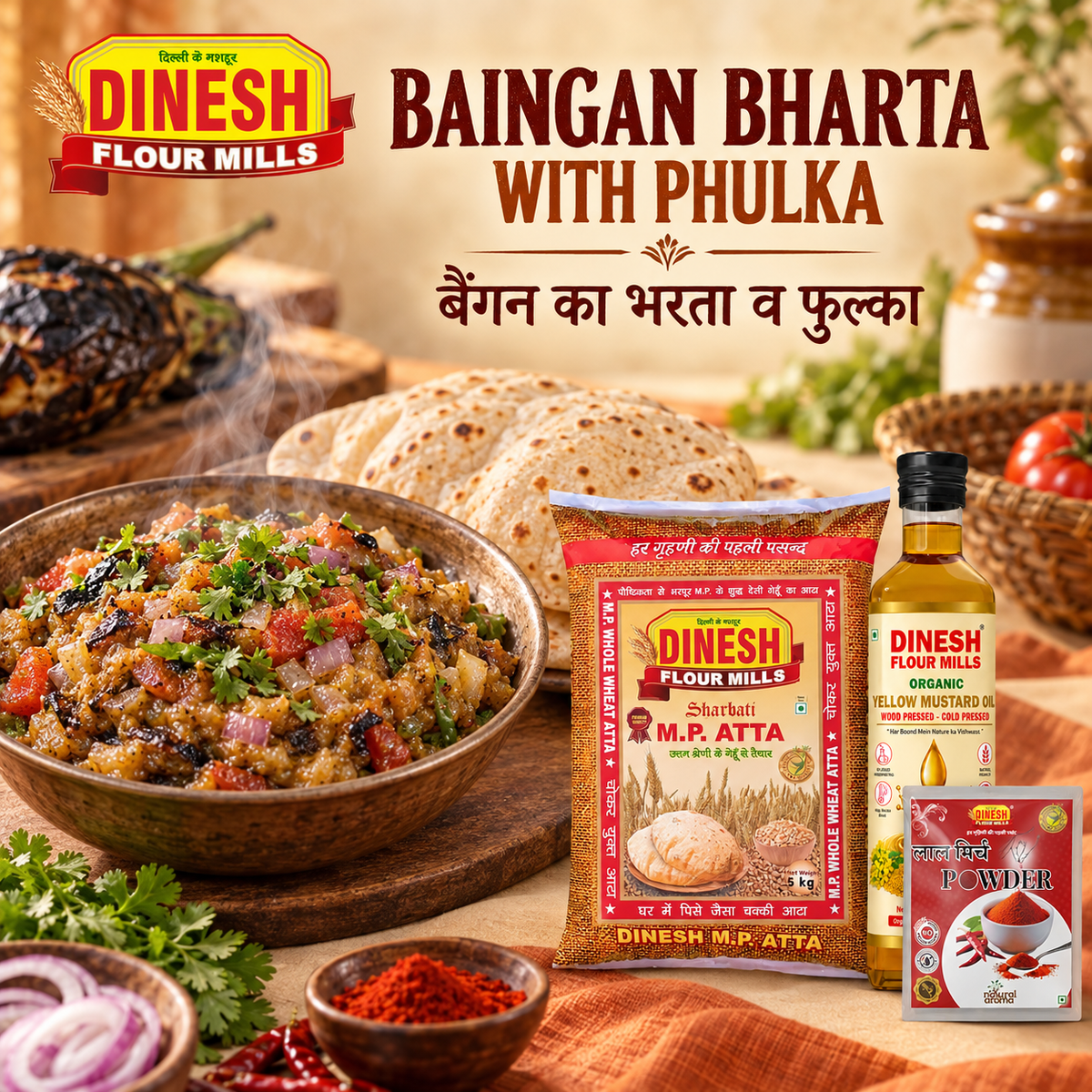 Baingan Bharta with Phulka