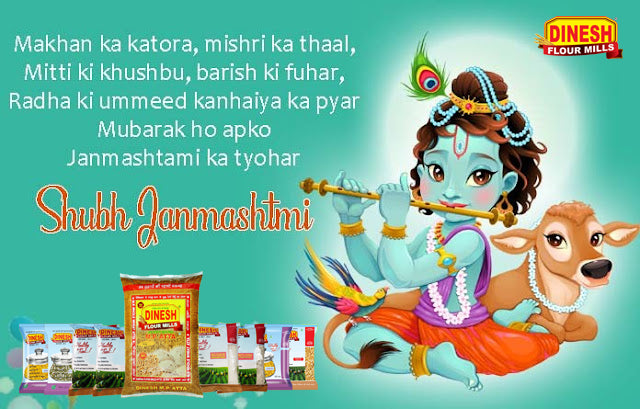 Happy Janmasthmi