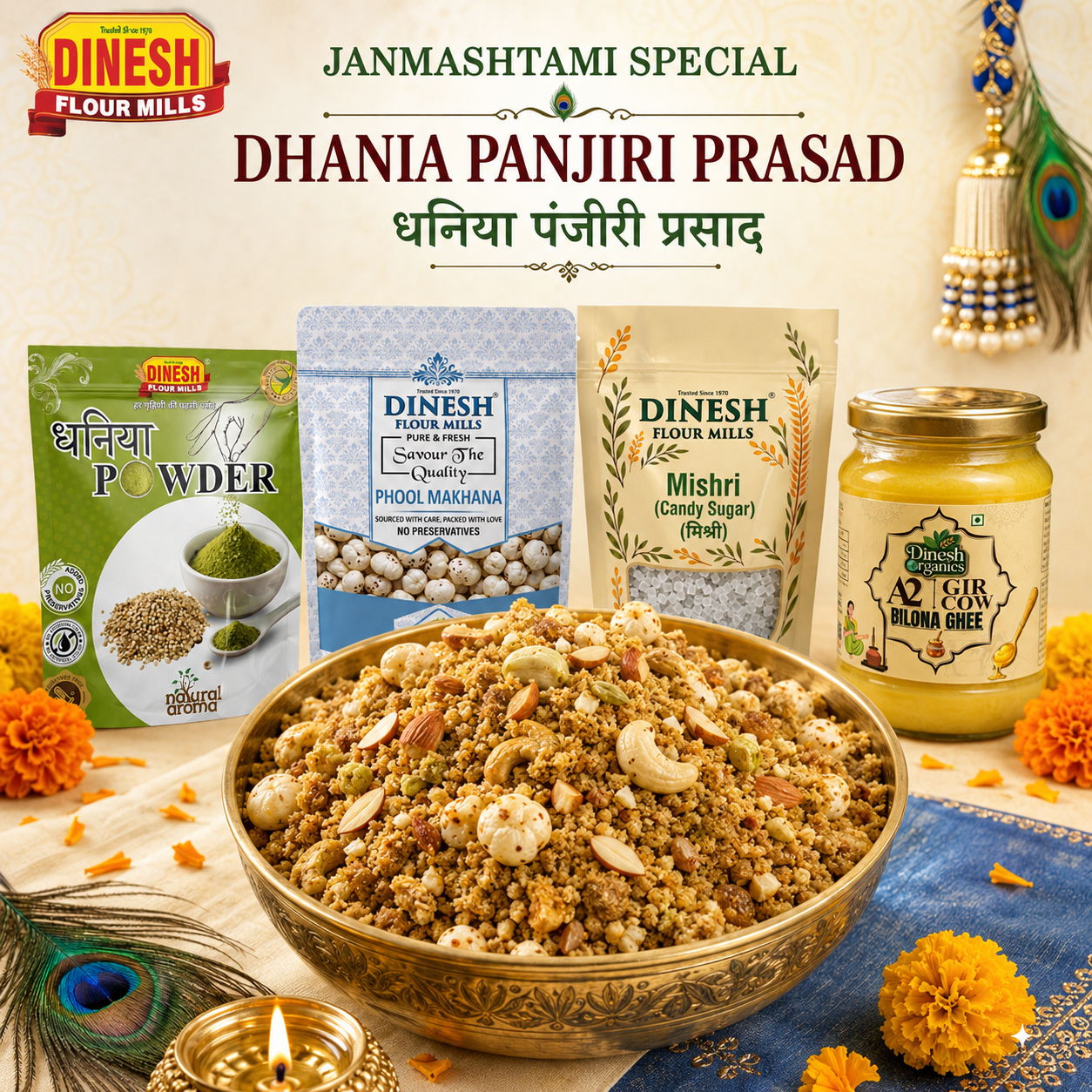 Janmashtami Special Dhania Panjiri Prasad Recipe