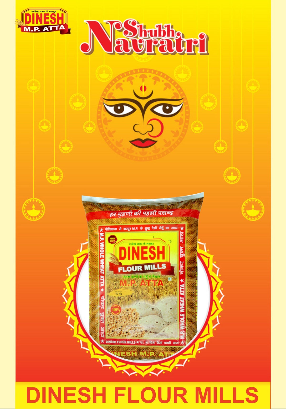 navratri_dinesh_dfm