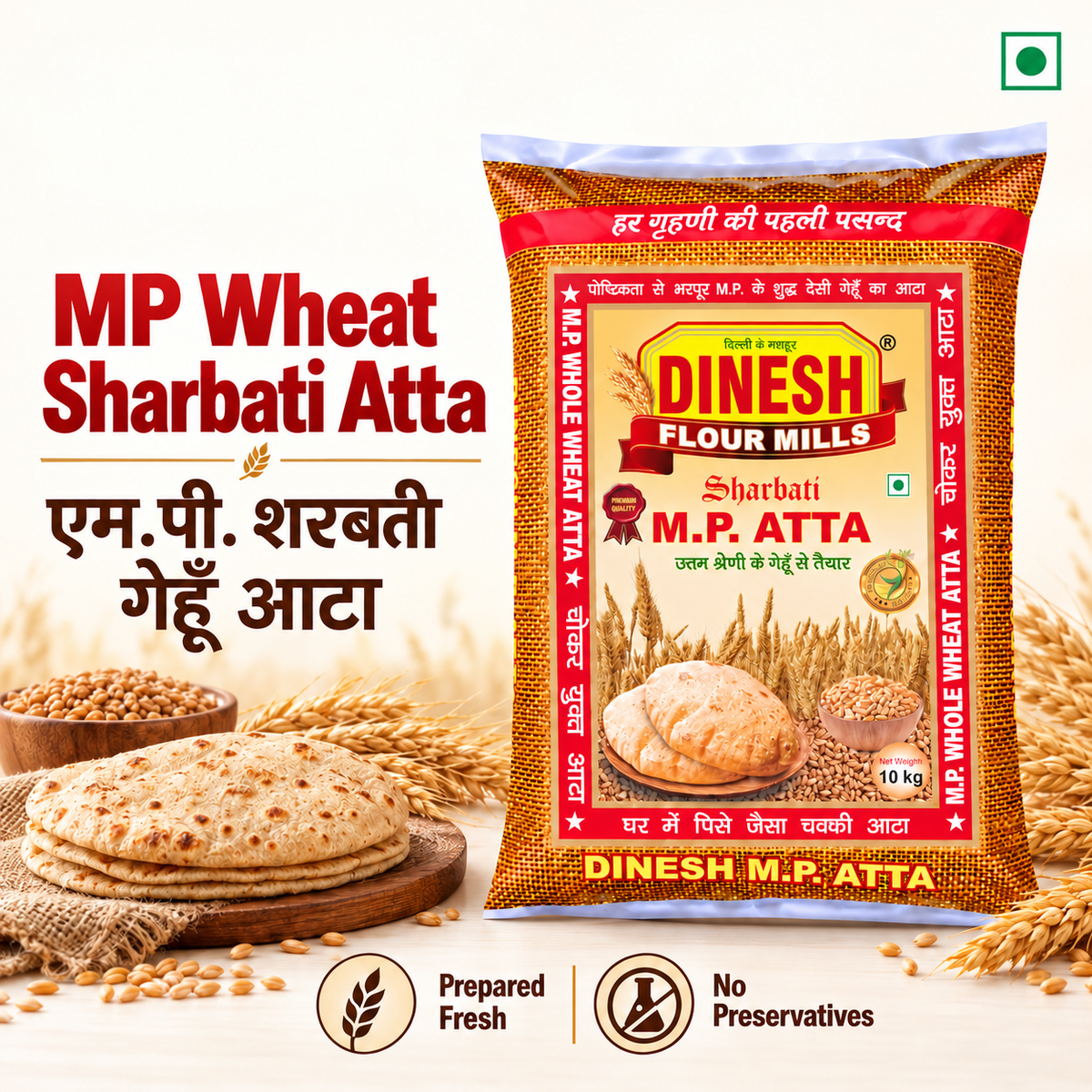 M.P. Wheat Sharbati Premium Atta -5Kg