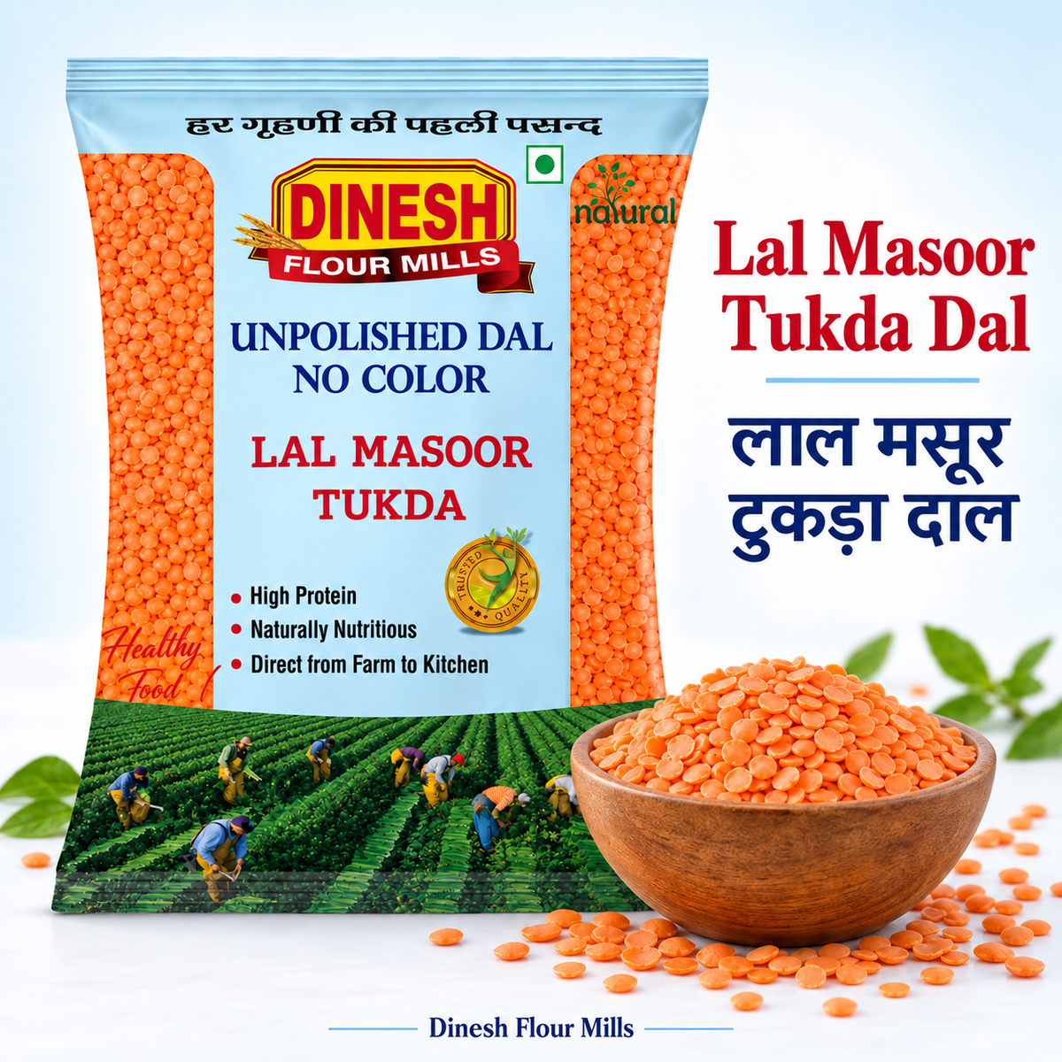 Lal Masoor Tukda Dal (Split Red Lentils) | Unpolished | No Preservatives