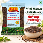 Dinesh Flour Mills Mini Masoor Kali Masoor packet with small whole dark masoor dal grains.