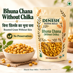 Bhuna Chana (Without Chilka) | Roasted Gram Without Skin | No Preservatives
