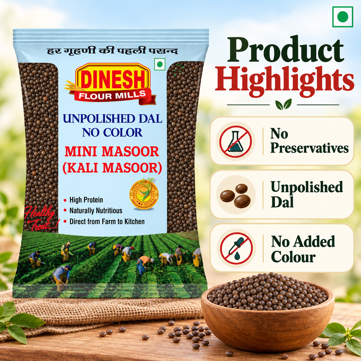 Mini Masoor (Kali Masoor) | Whole Unpolished Masoor Dal | No Preservatives