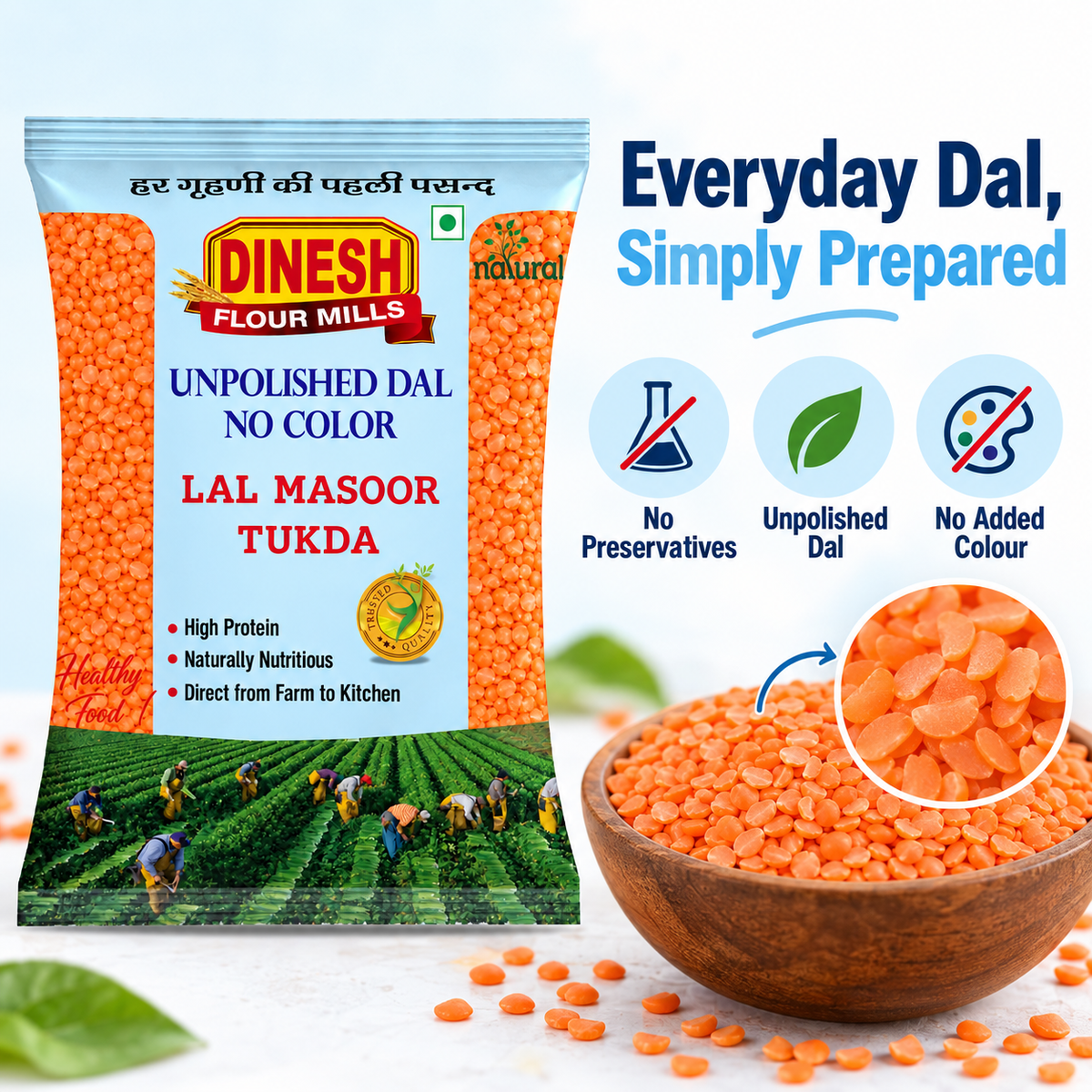 Lal Masoor Tukda Dal (Split Red Lentils) | Unpolished | No Preservatives