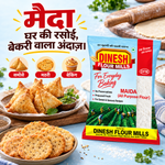 Maida (All Purpose Flour) | Prepared Fresh | No Preservatives