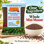 Mini Masoor (Kali Masoor) | Whole Unpolished Masoor Dal | No Preservatives