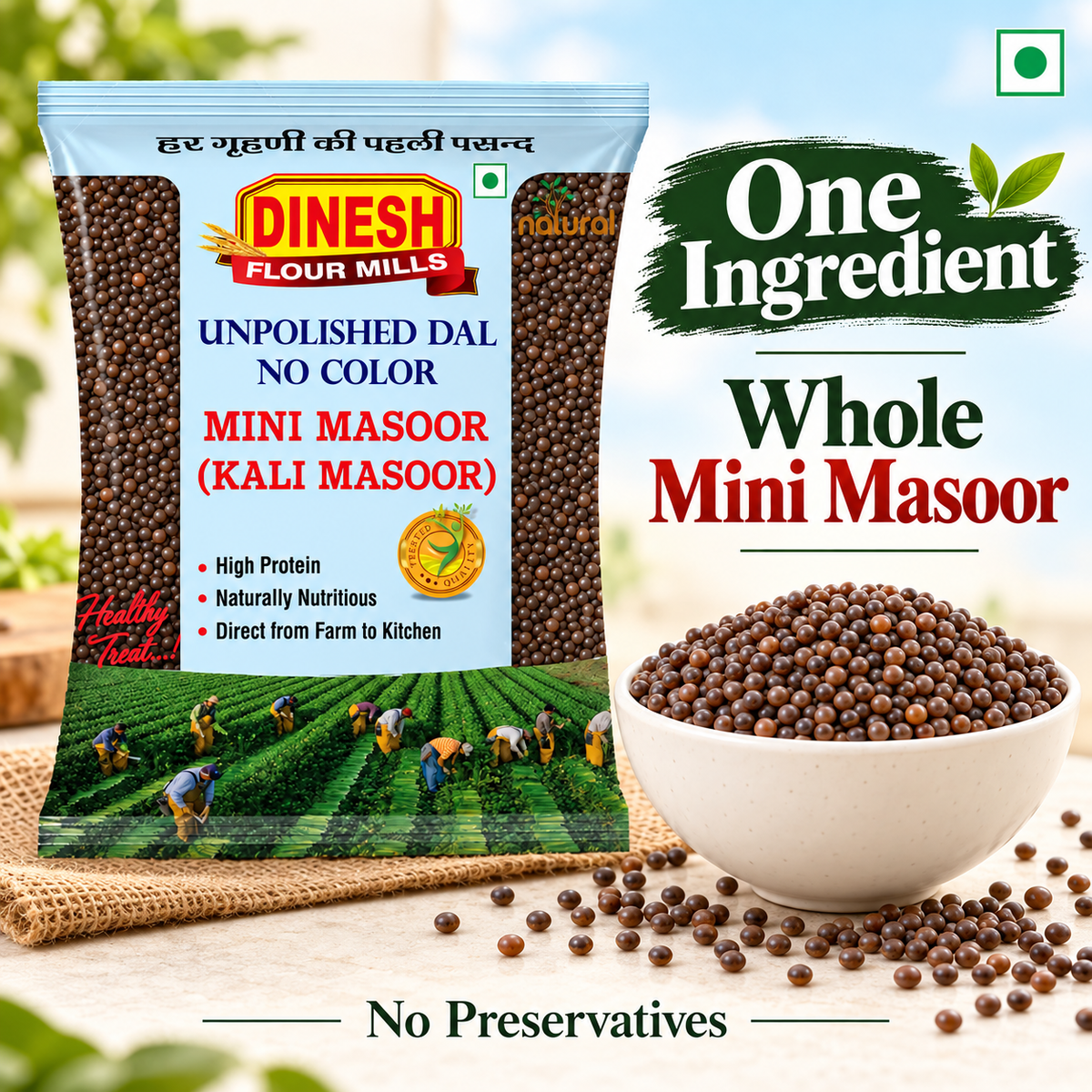 Mini Masoor (Kali Masoor) | Whole Unpolished Masoor Dal | No Preservatives