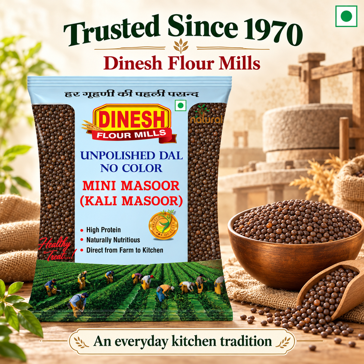 Mini Masoor (Kali Masoor) | Whole Unpolished Masoor Dal | No Preservatives