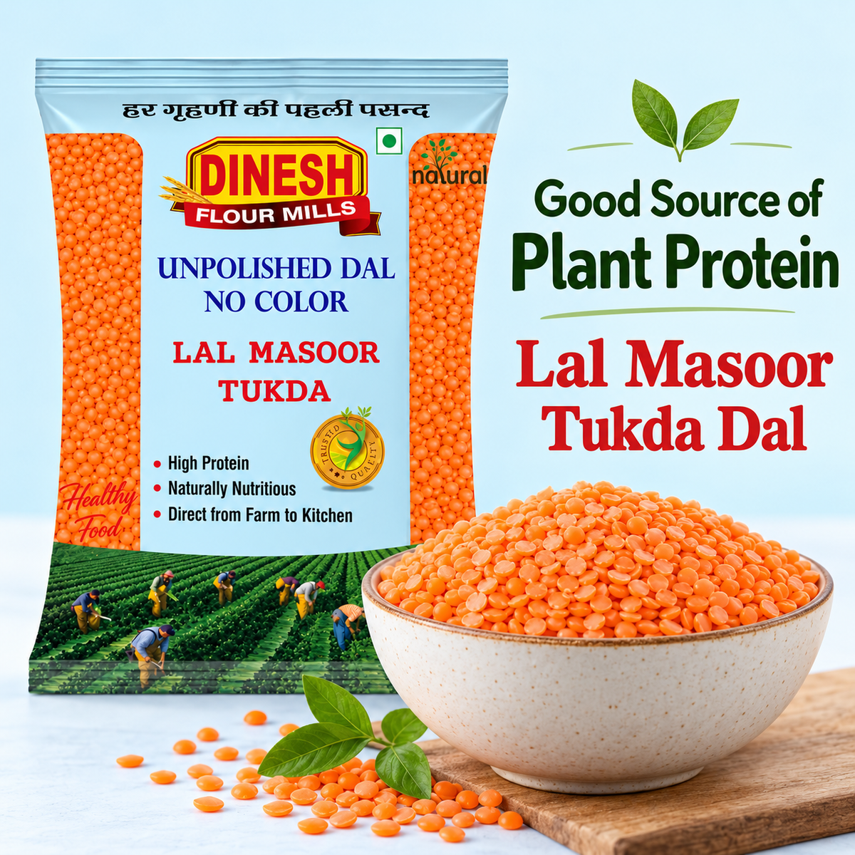 Lal Masoor Tukda Dal (Split Red Lentils) | Unpolished | No Preservatives