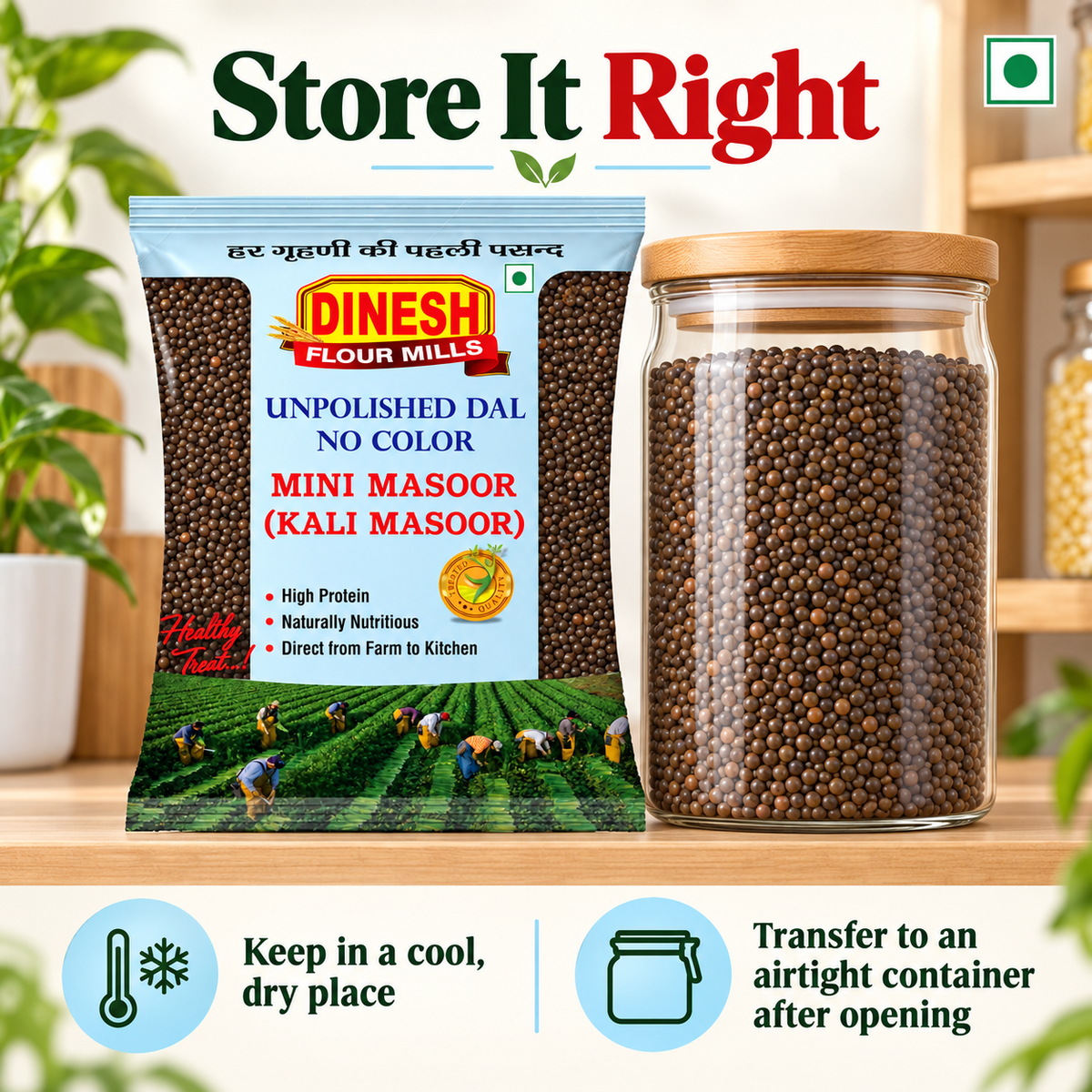 Mini Masoor (Kali Masoor) | Whole Unpolished Masoor Dal | No Preservatives