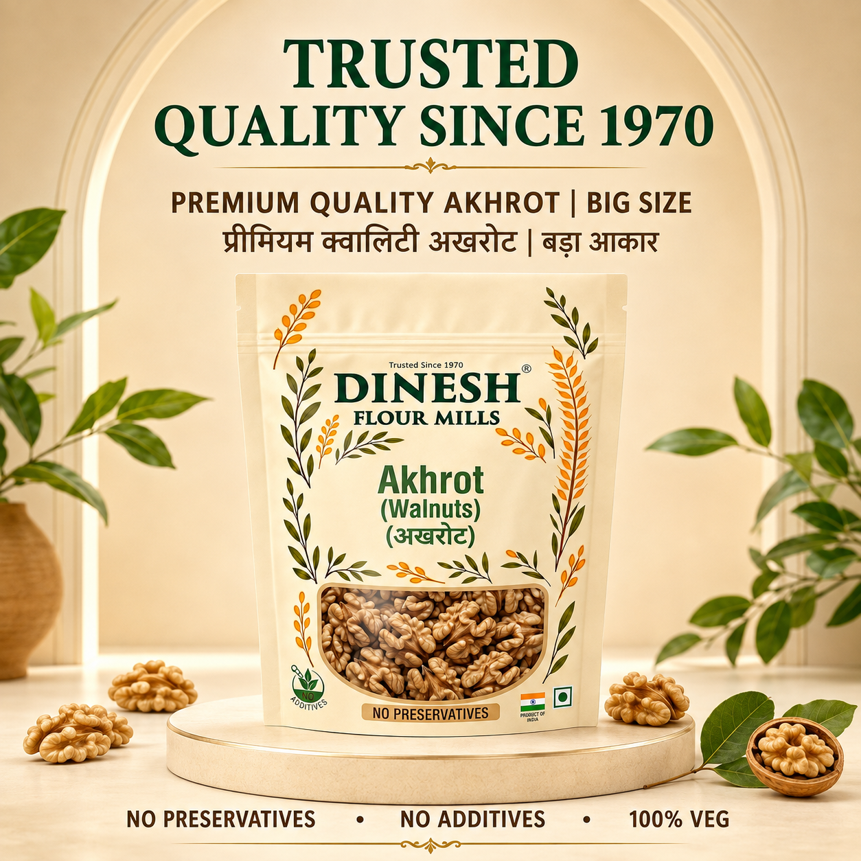Premium Quality Akhrot Giri, Big-Size Walnut Kernels Without Shell, No Preservatives, No Additives