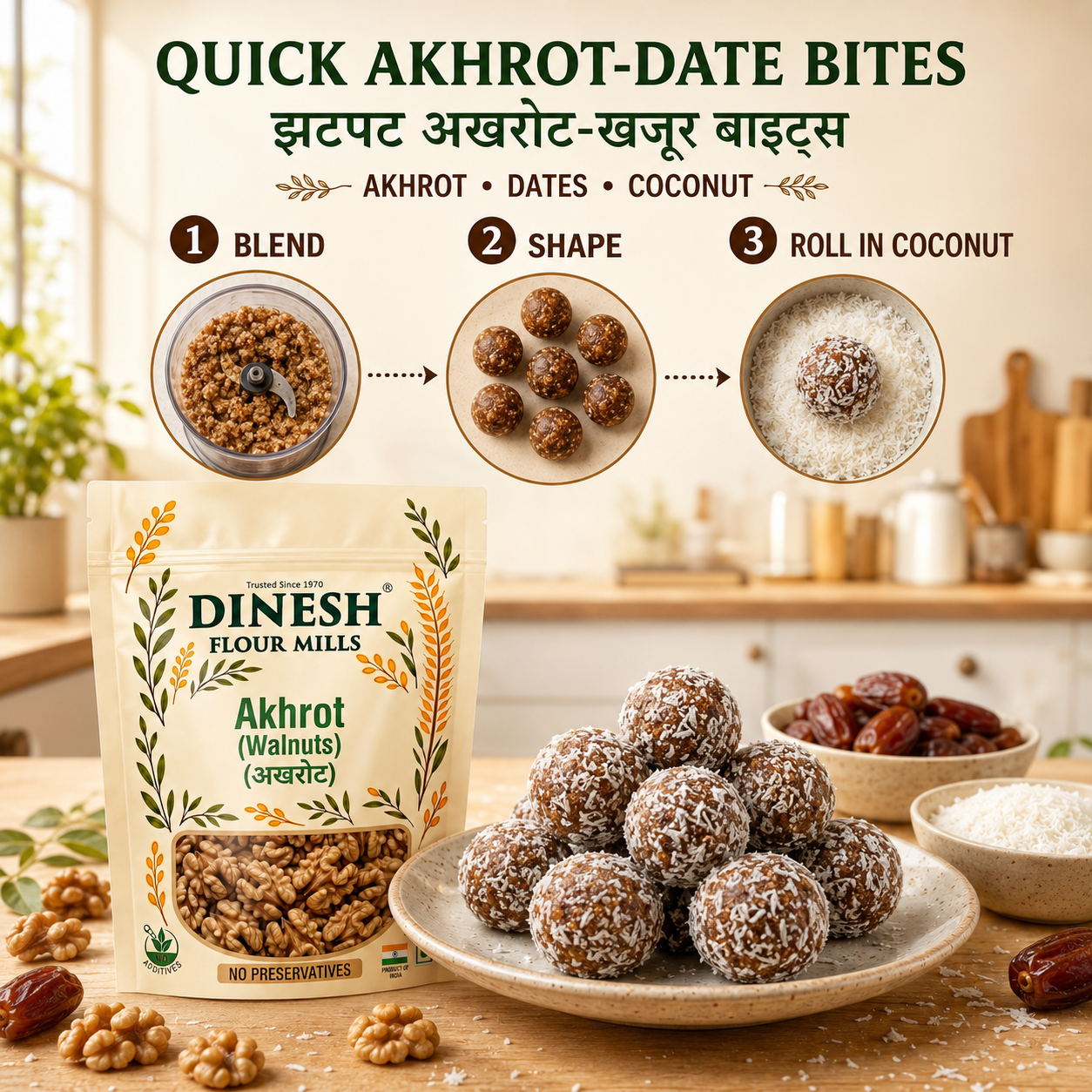 Premium Quality Akhrot Giri, Big-Size Walnut Kernels Without Shell, No Preservatives, No Additives