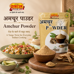 आमचूर पाउडर | Amchur Powder | खटाई | Dry Mango Powder
