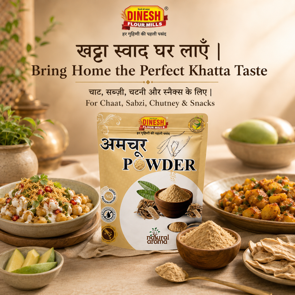 आमचूर पाउडर | Amchur Powder | खटाई | Dry Mango Powder