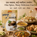 आमचूर पाउडर | Amchur Powder | खटाई | Dry Mango Powder