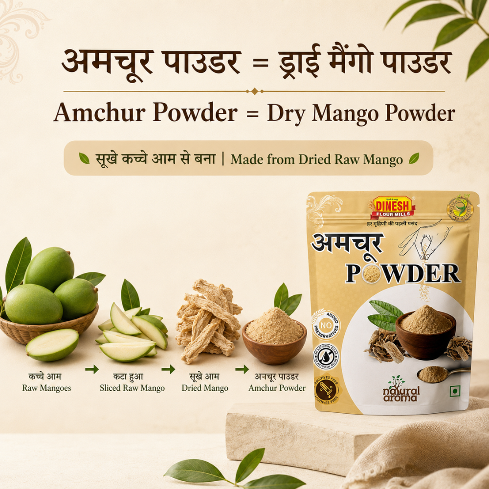 आमचूर पाउडर | Amchur Powder | खटाई | Dry Mango Powder