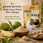आमचूर पाउडर | Amchur Powder | खटाई | Dry Mango Powder