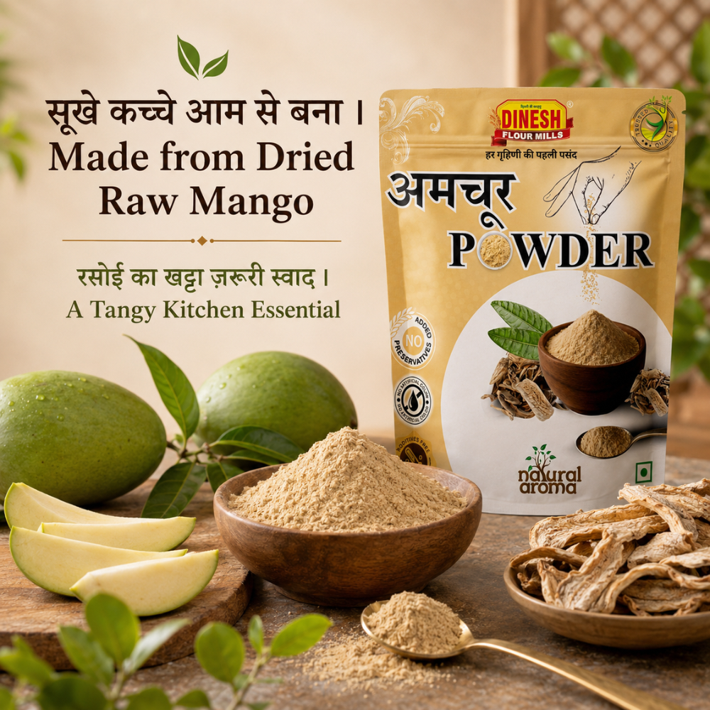 आमचूर पाउडर | Amchur Powder | खटाई | Dry Mango Powder