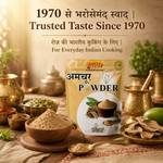 आमचूर पाउडर | Amchur Powder | खटाई | Dry Mango Powder