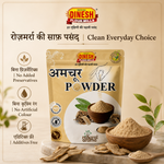 आमचूर पाउडर | Amchur Powder | खटाई | Dry Mango Powder