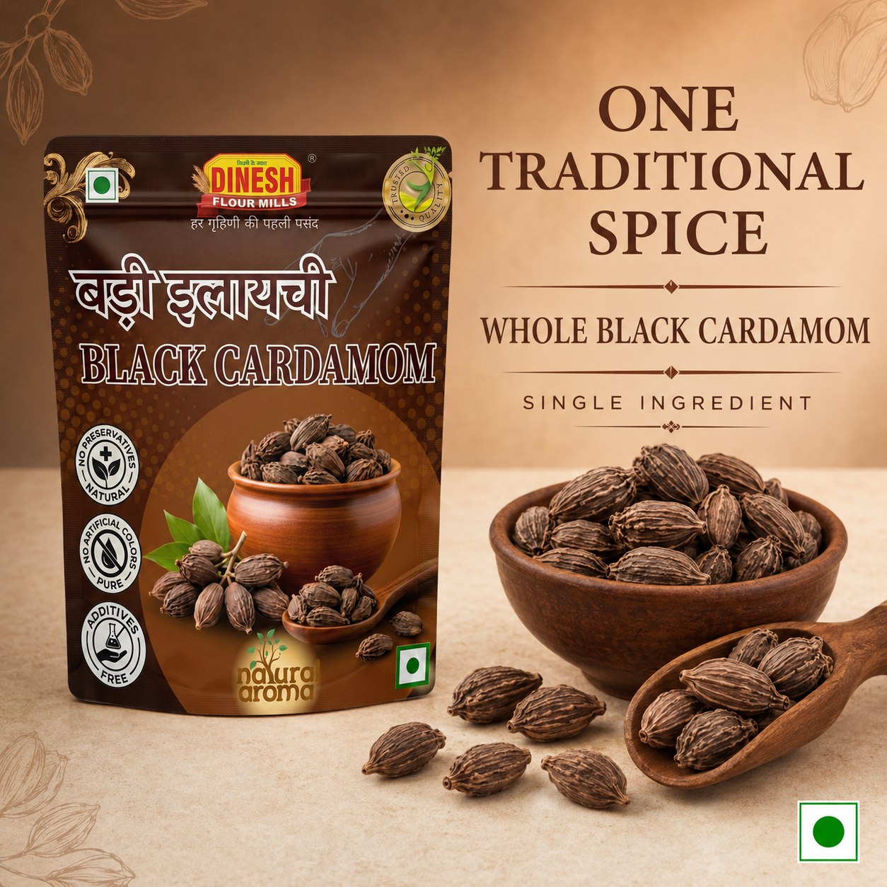 Badi Elaichi (Moti Elaichi) | Whole Black Cardamom