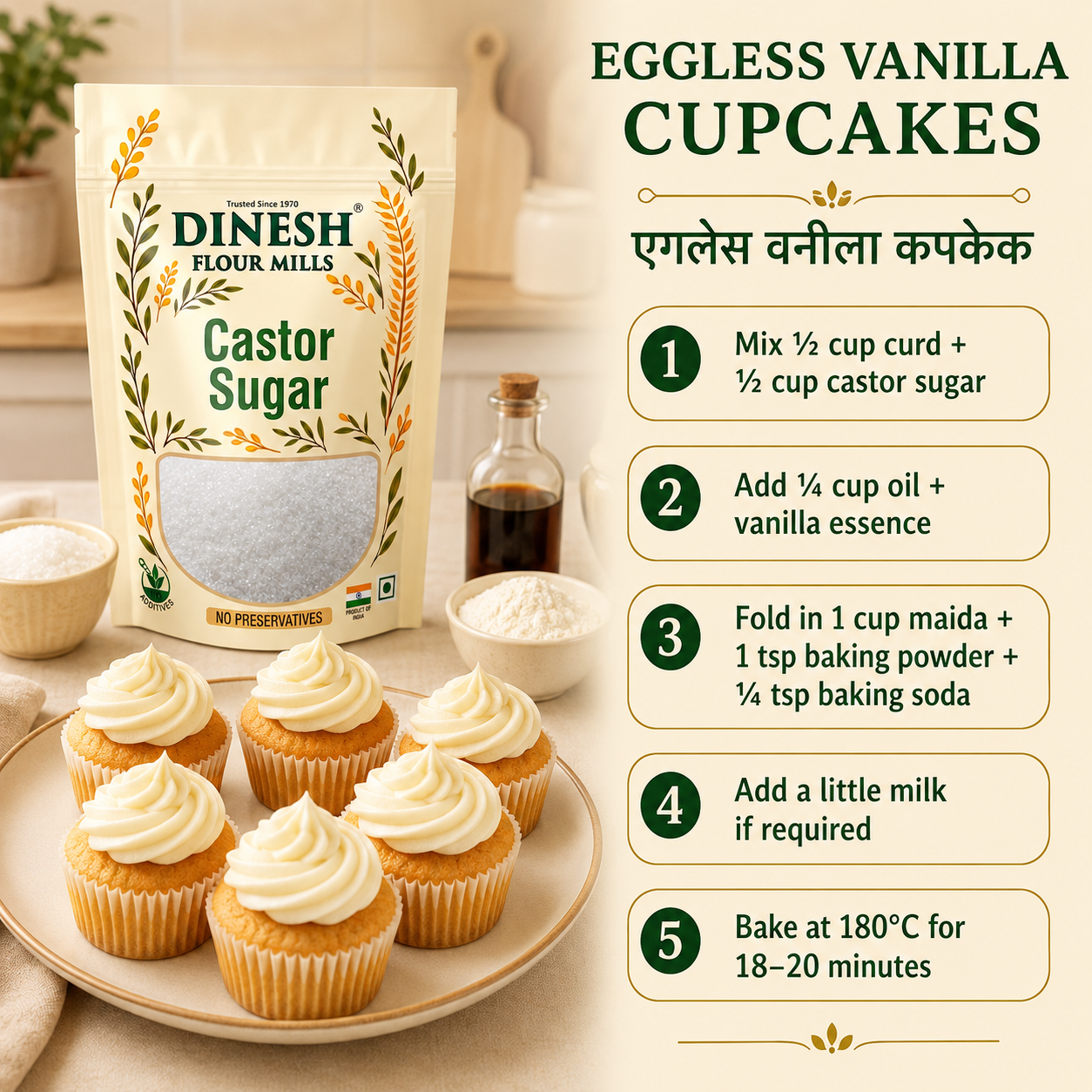 Castor Sugar (Caster Sugar) | Fine Sugar for Baking & Desserts