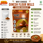 Chana Masala | Freshly Ground Indian Spice Blend | No Preservatives